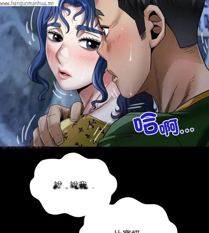 韩国漫画房间里的心跳/有她的小套房韩漫_房间里的心跳/有她的小套房-第42话在线免费阅读-韩国漫画-第91张图片