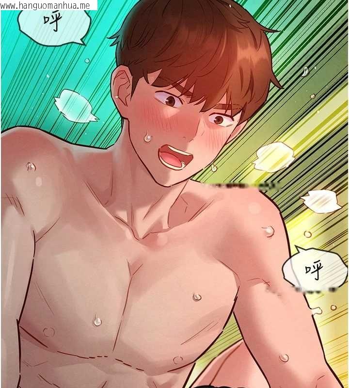 韩国漫画她们的最爱.ZIP韩漫_她们的最爱.ZIP-第13话-未知的新世界在线免费阅读-韩国漫画-第26张图片