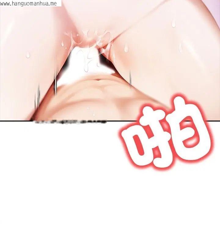 韩国漫画人妻的待客之道韩漫_人妻的待客之道-第1话在线免费阅读-韩国漫画-第10张图片
