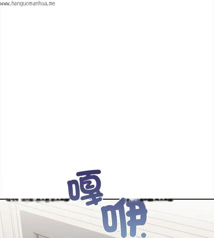 韩国漫画人妻的待客之道韩漫_人妻的待客之道-第3话在线免费阅读-韩国漫画-第100张图片