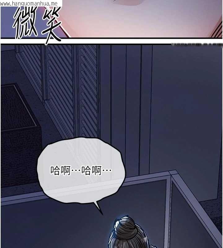 韩国漫画衣锦还乡韩漫_衣锦还乡-第54话-强行灌注的快感在线免费阅读-韩国漫画-第9张图片