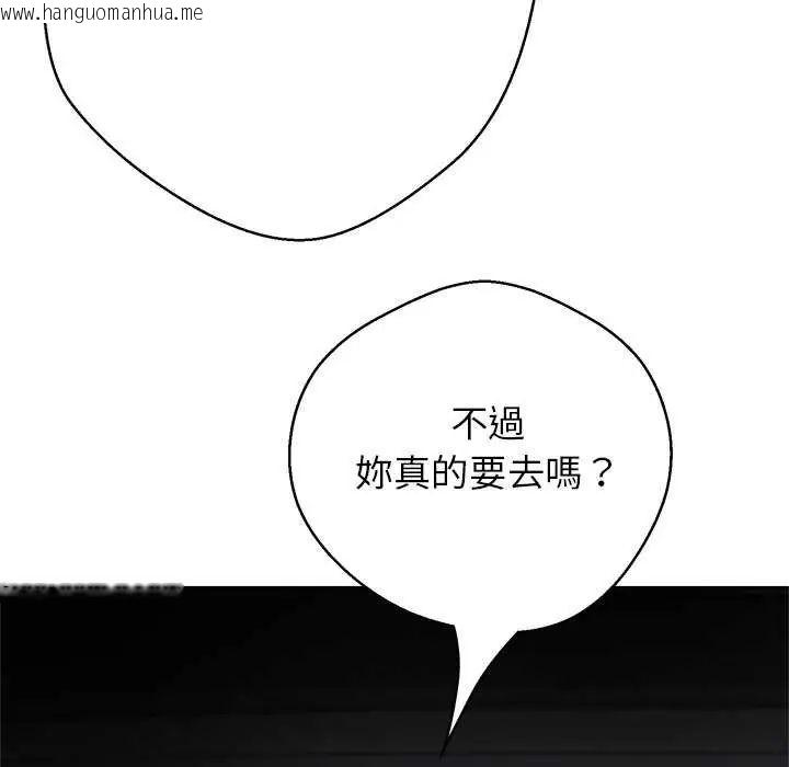韩国漫画黑帮千金养成记/刺龙刺凤的女友韩漫_黑帮千金养成记/刺龙刺凤的女友-第34话在线免费阅读-韩国漫画-第202张图片
