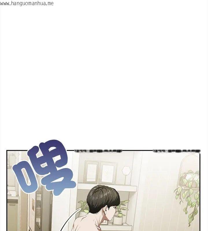 韩国漫画人妻的待客之道韩漫_人妻的待客之道-第3话在线免费阅读-韩国漫画-第111张图片
