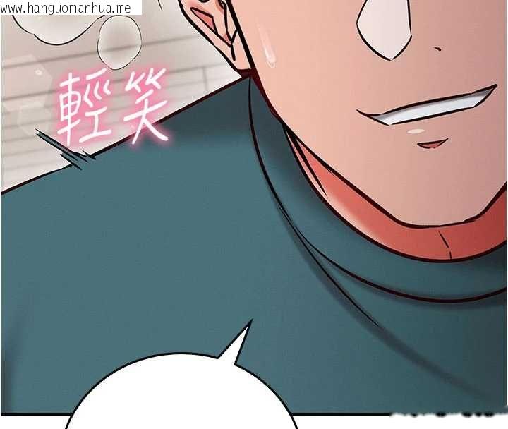 韩国漫画催眠偷心计韩漫_催眠偷心计-第24话-一个指令一高潮在线免费阅读-韩国漫画-第39张图片