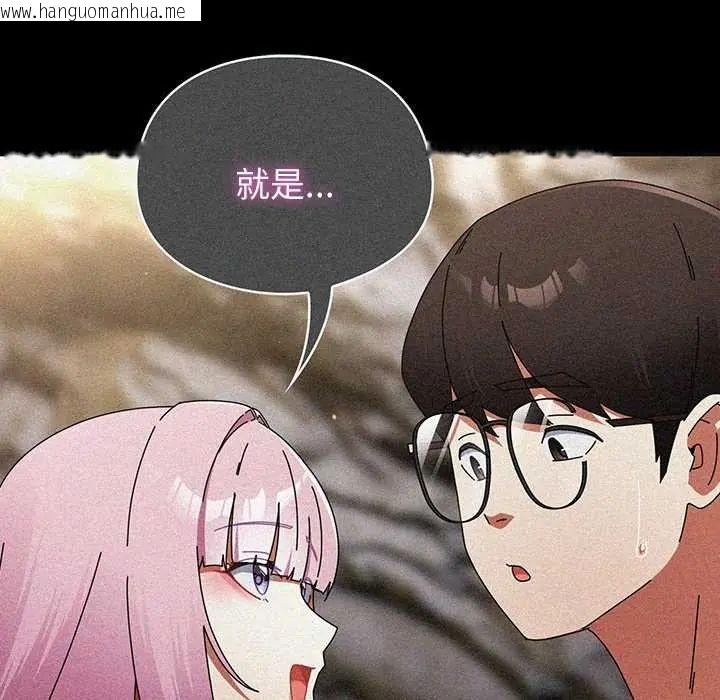 韩国漫画硬也要拍完韩漫_硬也要拍完-第48话在线免费阅读-韩国漫画-第28张图片