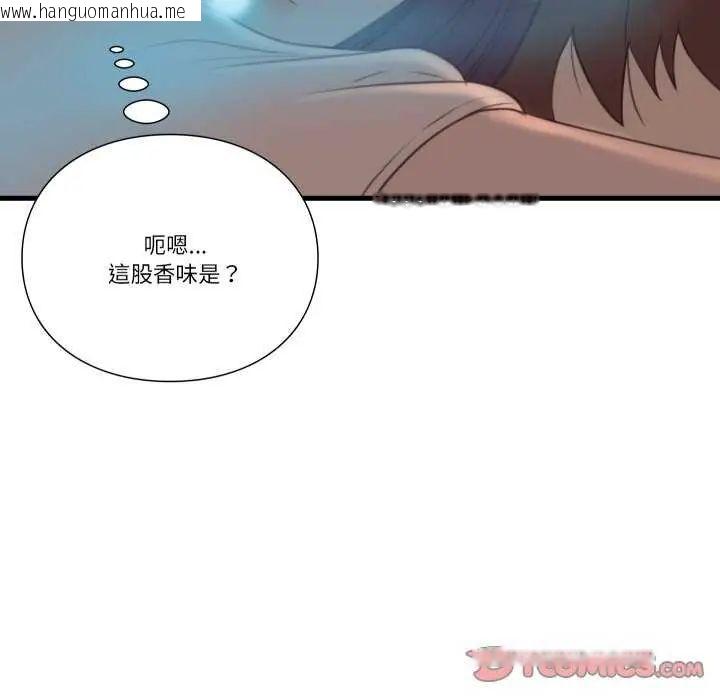 韩国漫画如果还有明天？韩漫_如果还有明天？-第17话在线免费阅读-韩国漫画-第62张图片