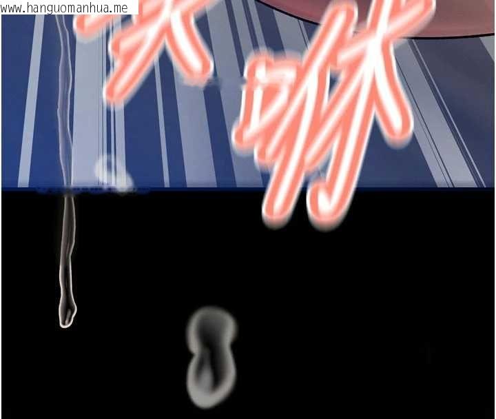 韩国漫画暴君会长的娇媳们韩漫_暴君会长的娇媳们-第47话-她的暴露症在线免费阅读-韩国漫画-第153张图片