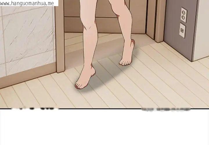 韩国漫画人妻的待客之道韩漫_人妻的待客之道-第3话在线免费阅读-韩国漫画-第110张图片