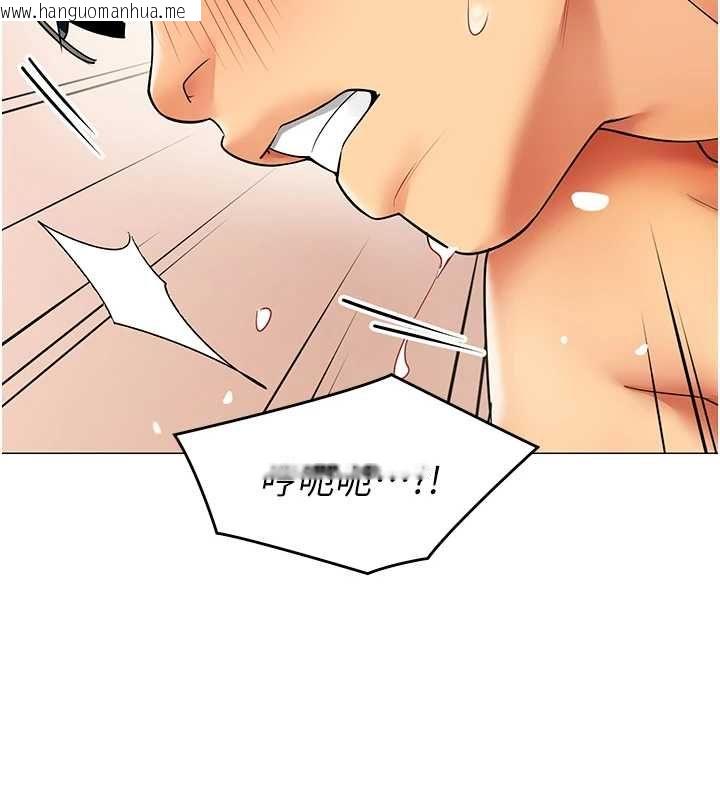 韩国漫画女同事太犯规韩漫_女同事太犯规-第34话-我的小穴很喜欢你在线免费阅读-韩国漫画-第99张图片