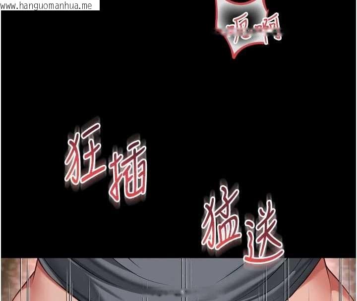 韩国漫画越线咨询韩漫_越线咨询-第30话-目睹妈妈被哥哥上在线免费阅读-韩国漫画-第27张图片