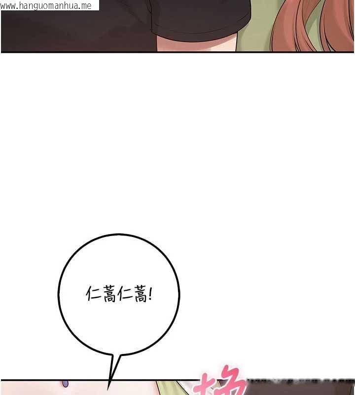 韩国漫画校园成人礼韩漫_校园成人礼-第45话-要对其他社员保密哦在线免费阅读-韩国漫画-第143张图片