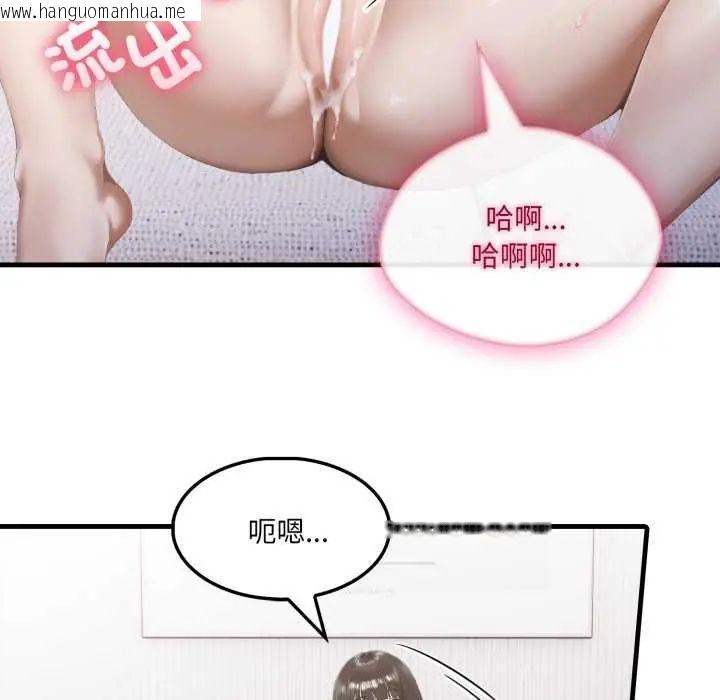 韩国漫画新都市人妻的秘密社团韩漫_新都市人妻的秘密社团-第13话在线免费阅读-韩国漫画-第91张图片