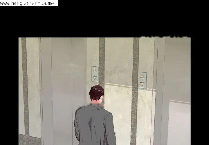 韩国漫画熟男第二春韩漫_熟男第二春-第16话在线免费阅读-韩国漫画-第62张图片