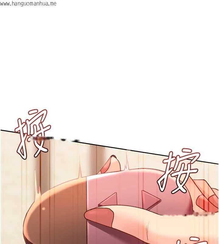 韩国漫画太妹硬闯成人界韩漫_太妹硬闯成人界-第40话-被彻底打开的开关在线免费阅读-韩国漫画-第86张图片