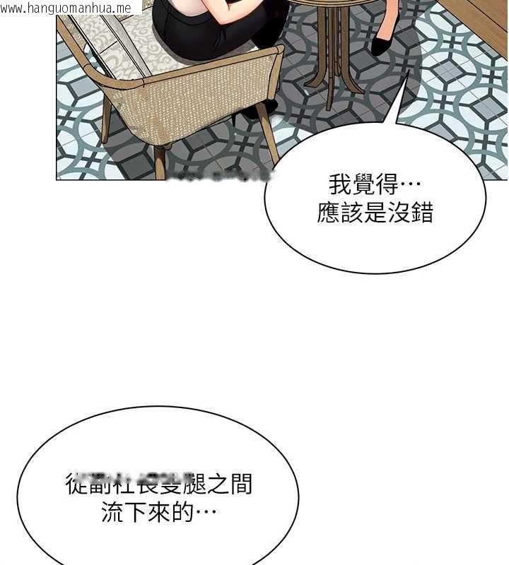 韩国漫画女同事太犯规韩漫_女同事太犯规-第34话-我的小穴很喜欢你在线免费阅读-韩国漫画-第39张图片
