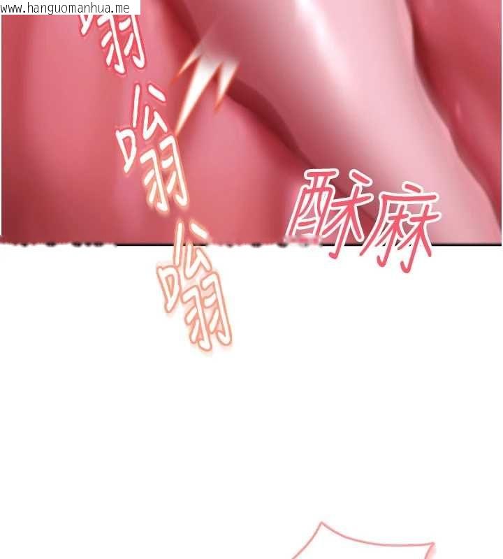 韩国漫画太妹硬闯成人界韩漫_太妹硬闯成人界-第40话-被彻底打开的开关在线免费阅读-韩国漫画-第72张图片
