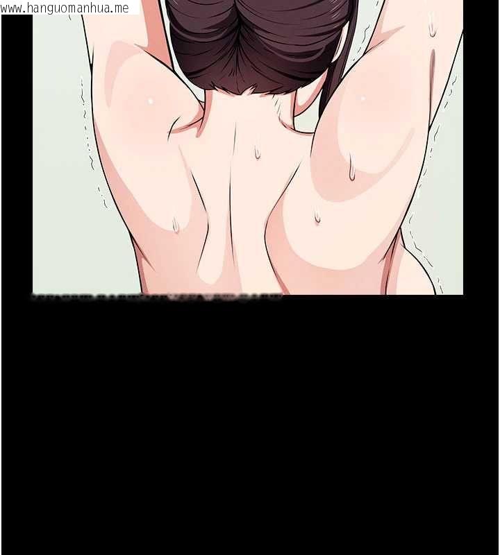 韩国漫画尸变家园:以身相许韩漫_尸变家园:以身相许-第52话-羞耻又难受的体罚在线免费阅读-韩国漫画-第35张图片