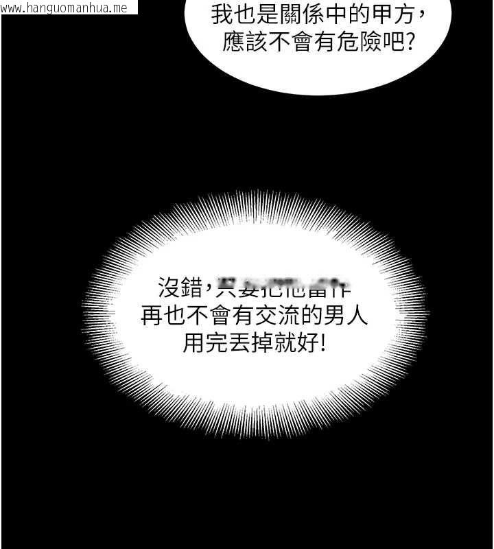 韩国漫画她们的最爱.ZIP韩漫_她们的最爱.ZIP-第13话-未知的新世界在线免费阅读-韩国漫画-第167张图片