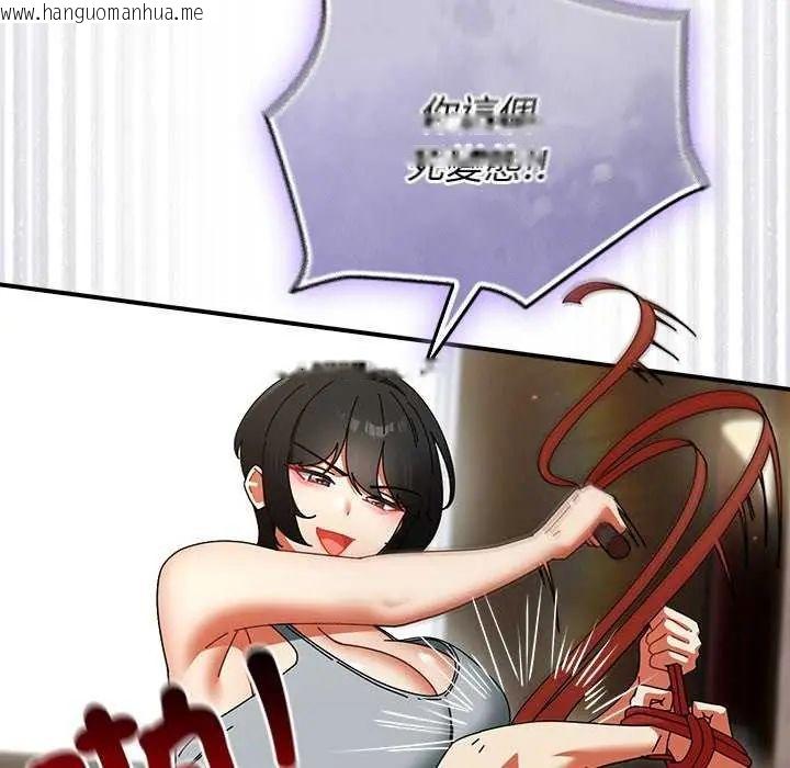 韩国漫画硬也要拍完韩漫_硬也要拍完-第48话在线免费阅读-韩国漫画-第47张图片