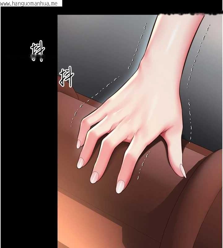 韩国漫画越线咨询韩漫_越线咨询-第30话-目睹妈妈被哥哥上在线免费阅读-韩国漫画-第6张图片