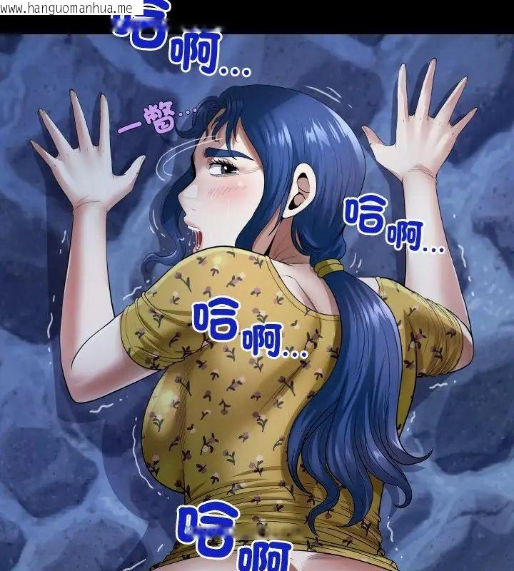 韩国漫画房间里的心跳/有她的小套房韩漫_房间里的心跳/有她的小套房-第42话在线免费阅读-韩国漫画-第22张图片