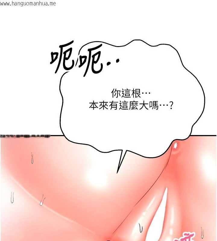 韩国漫画撩欲按摩师韩漫_撩欲按摩师-第15话-妳真的很会「玩火」在线免费阅读-韩国漫画-第3张图片