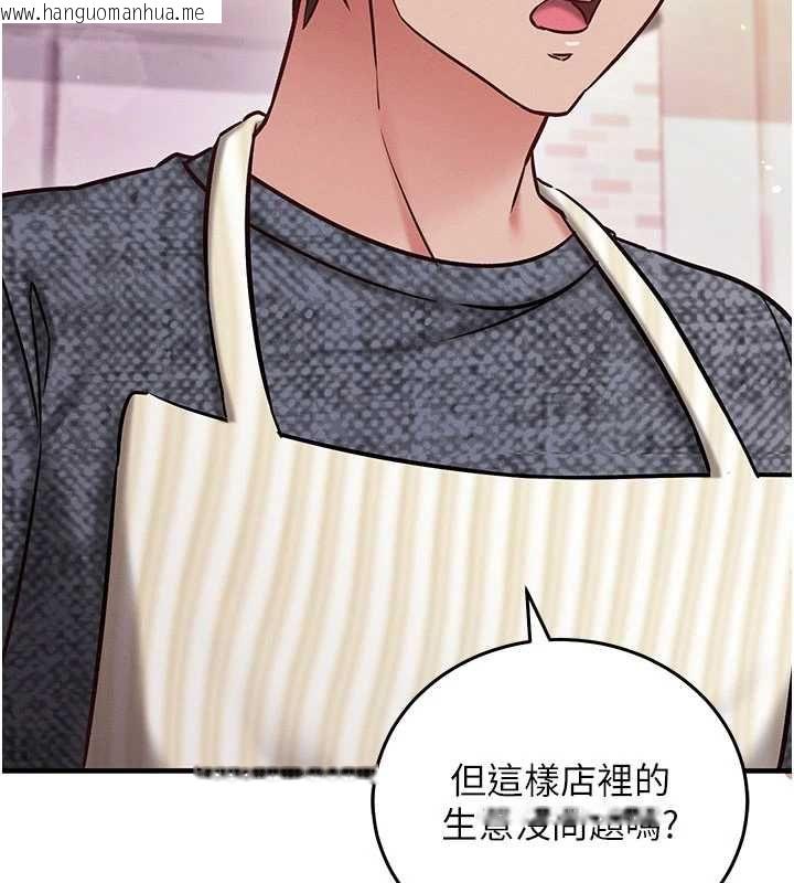韩国漫画催眠偷心计韩漫_催眠偷心计-第24话-一个指令一高潮在线免费阅读-韩国漫画-第177张图片