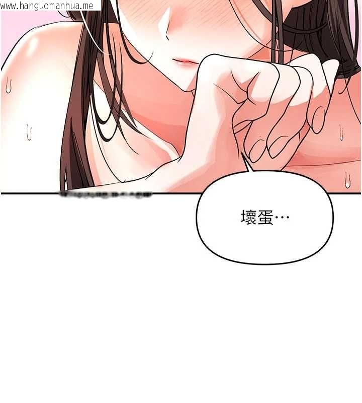 韩国漫画撩欲按摩师韩漫_撩欲按摩师-第15话-妳真的很会「玩火」在线免费阅读-韩国漫画-第2张图片