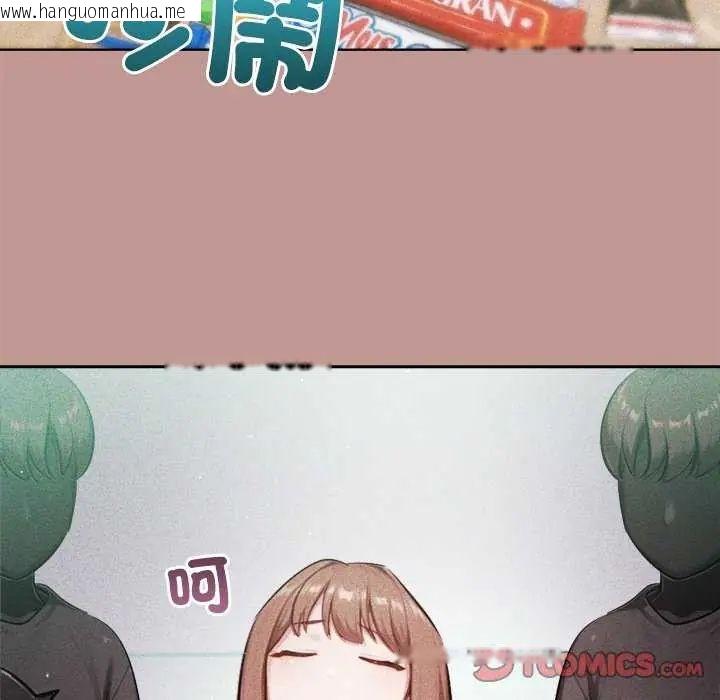 韩国漫画不只是朋友韩漫_不只是朋友-第21话在线免费阅读-韩国漫画-第76张图片