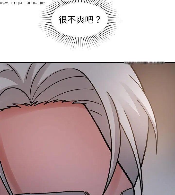 韩国漫画要成为男子汉韩漫_要成为男子汉-第18话在线免费阅读-韩国漫画-第121张图片