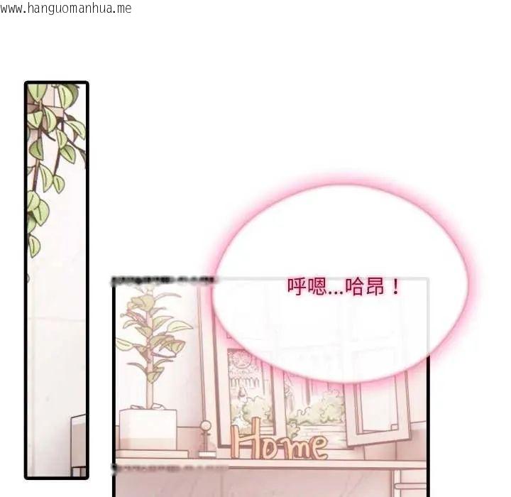 韩国漫画新都市人妻的秘密社团韩漫_新都市人妻的秘密社团-第13话在线免费阅读-韩国漫画-第53张图片