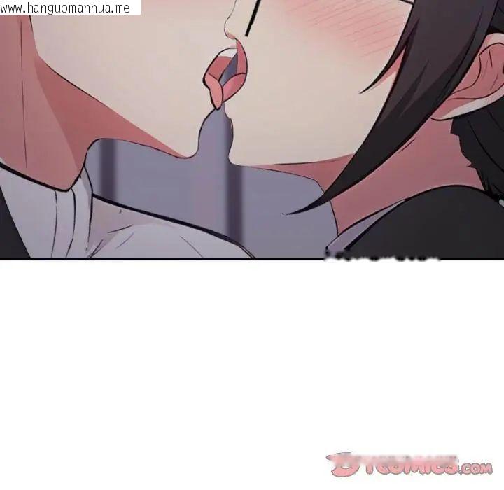 韩国漫画那天的真相韩漫_那天的真相-第8话在线免费阅读-韩国漫画-第2张图片
