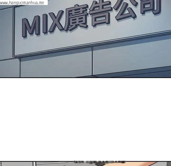韩国漫画要成为男子汉韩漫_要成为男子汉-第18话在线免费阅读-韩国漫画-第2张图片