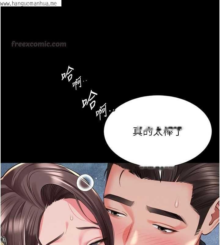 韩国漫画越线咨询韩漫_越线咨询-第30话-目睹妈妈被哥哥上在线免费阅读-韩国漫画-第120张图片