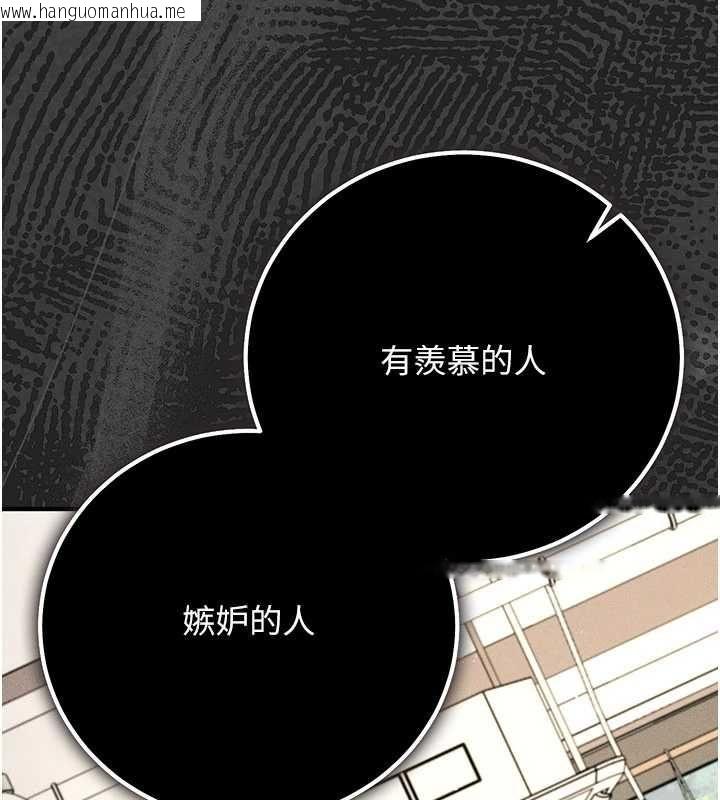 韩国漫画伪纯爱变态韩漫_伪纯爱变态-第9话-辛苦工作的奖励在线免费阅读-韩国漫画-第176张图片