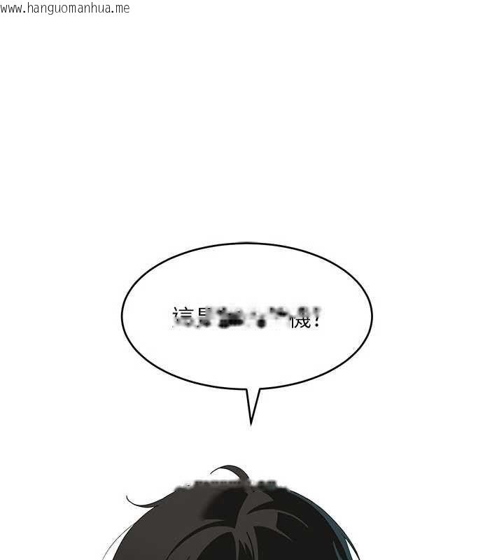 韩国漫画斯文坏猫猫韩漫_斯文坏猫猫-第8话-制造机会独处在线免费阅读-韩国漫画-第209张图片
