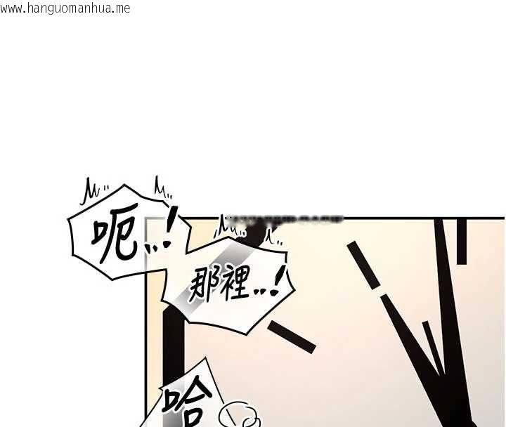 韩国漫画撩欲按摩师韩漫_撩欲按摩师-第15话-妳真的很会「玩火」在线免费阅读-韩国漫画-第101张图片