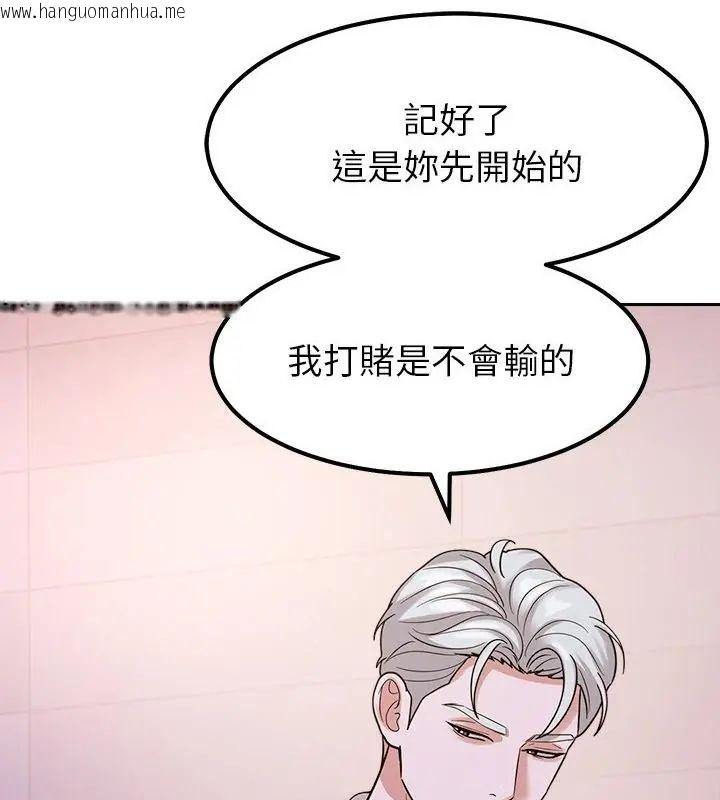 韩国漫画要成为男子汉韩漫_要成为男子汉-第18话在线免费阅读-韩国漫画-第148张图片