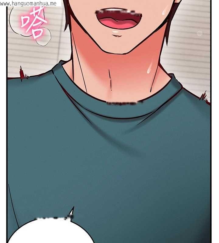 韩国漫画催眠偷心计韩漫_催眠偷心计-第24话-一个指令一高潮在线免费阅读-韩国漫画-第25张图片