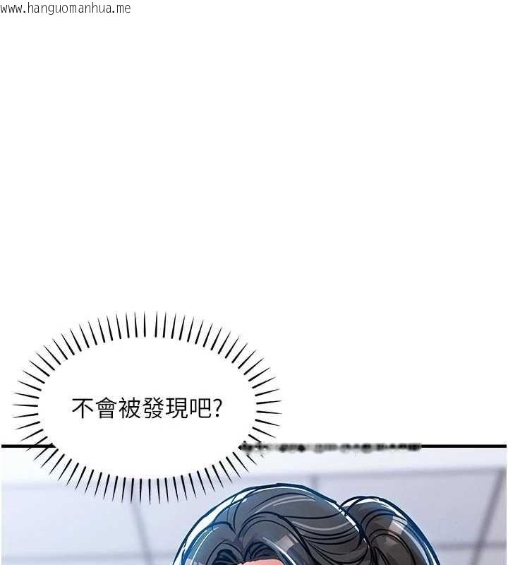 韩国漫画衣锦还乡韩漫_衣锦还乡-第54话-强行灌注的快感在线免费阅读-韩国漫画-第46张图片