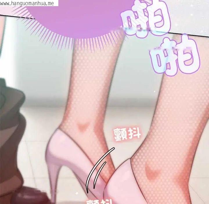 韩国漫画不只是朋友韩漫_不只是朋友-第21话在线免费阅读-韩国漫画-第143张图片