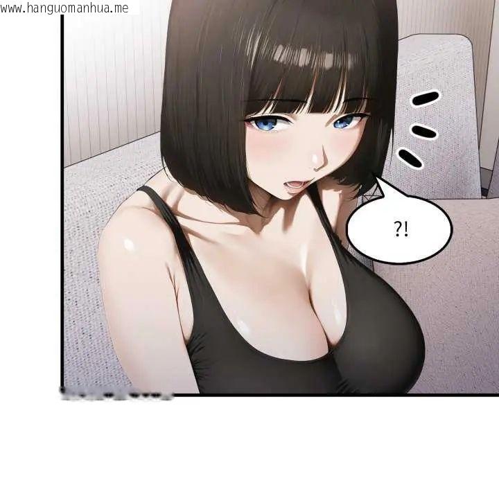 韩国漫画新都市人妻的秘密社团韩漫_新都市人妻的秘密社团-第13话在线免费阅读-韩国漫画-第21张图片