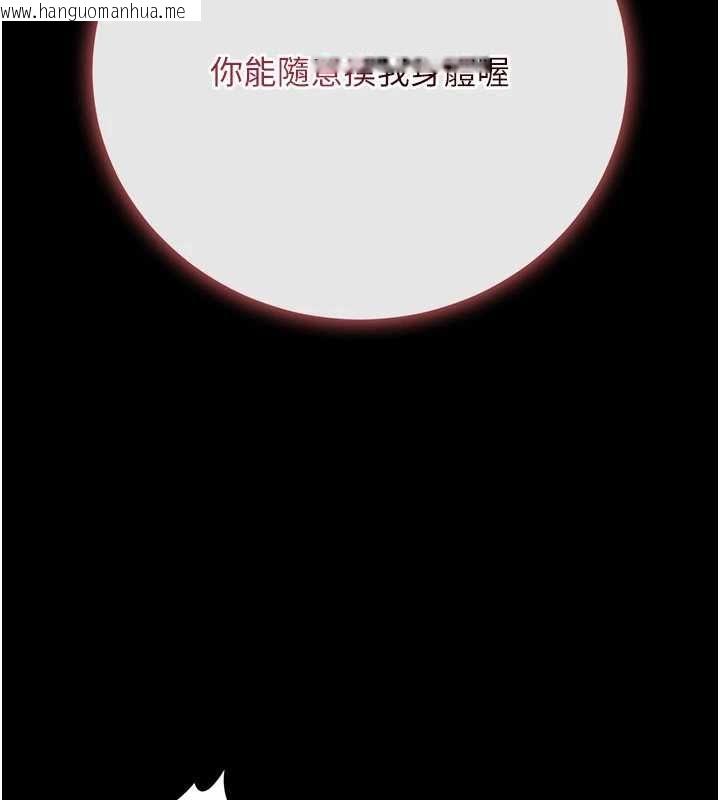 韩国漫画伪纯爱变态韩漫_伪纯爱变态-第9话-辛苦工作的奖励在线免费阅读-韩国漫画-第58张图片