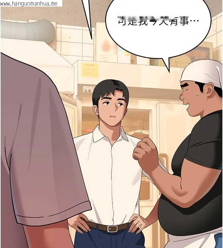 韩国漫画斯文坏猫猫韩漫_斯文坏猫猫-第8话-制造机会独处在线免费阅读-韩国漫画-第179张图片
