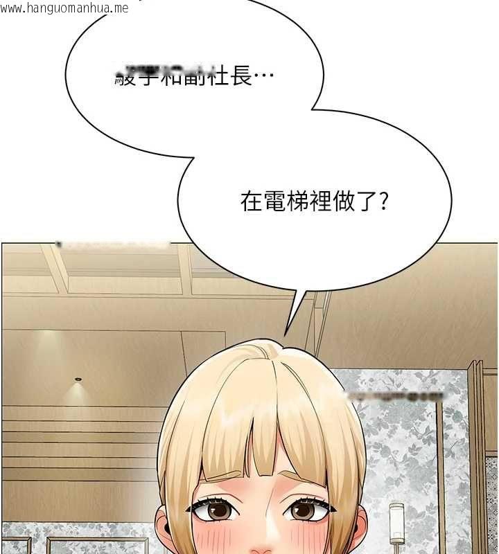 韩国漫画女同事太犯规韩漫_女同事太犯规-第34话-我的小穴很喜欢你在线免费阅读-韩国漫画-第36张图片