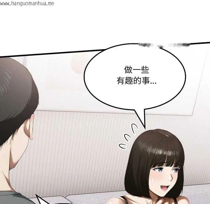 韩国漫画新都市人妻的秘密社团韩漫_新都市人妻的秘密社团-第13话在线免费阅读-韩国漫画-第29张图片