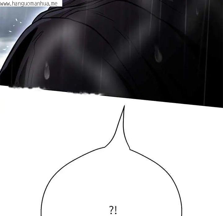 韩国漫画黑帮千金养成记/刺龙刺凤的女友韩漫_黑帮千金养成记/刺龙刺凤的女友-第34话在线免费阅读-韩国漫画-第238张图片