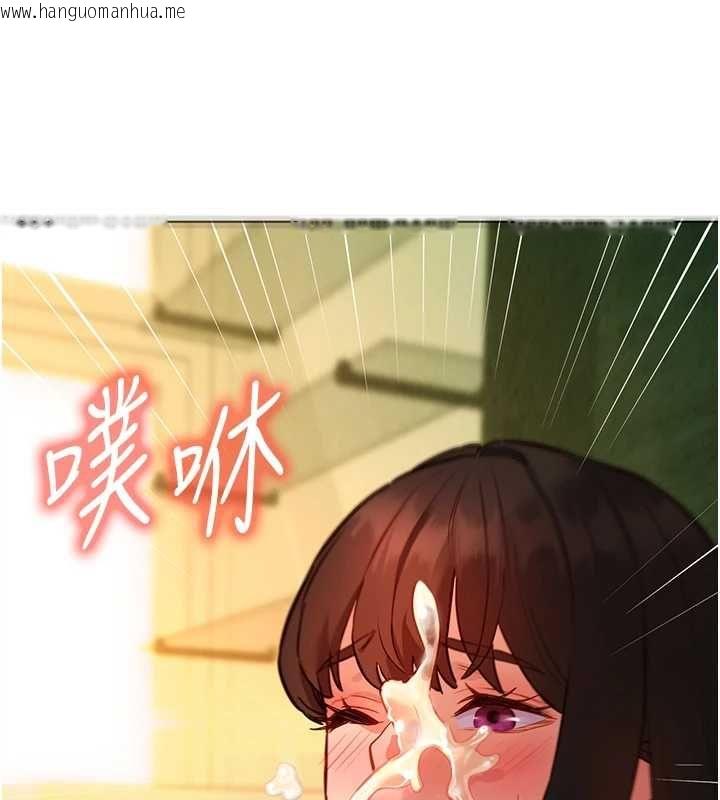 韩国漫画她们的最爱.ZIP韩漫_她们的最爱.ZIP-第13话-未知的新世界在线免费阅读-韩国漫画-第141张图片