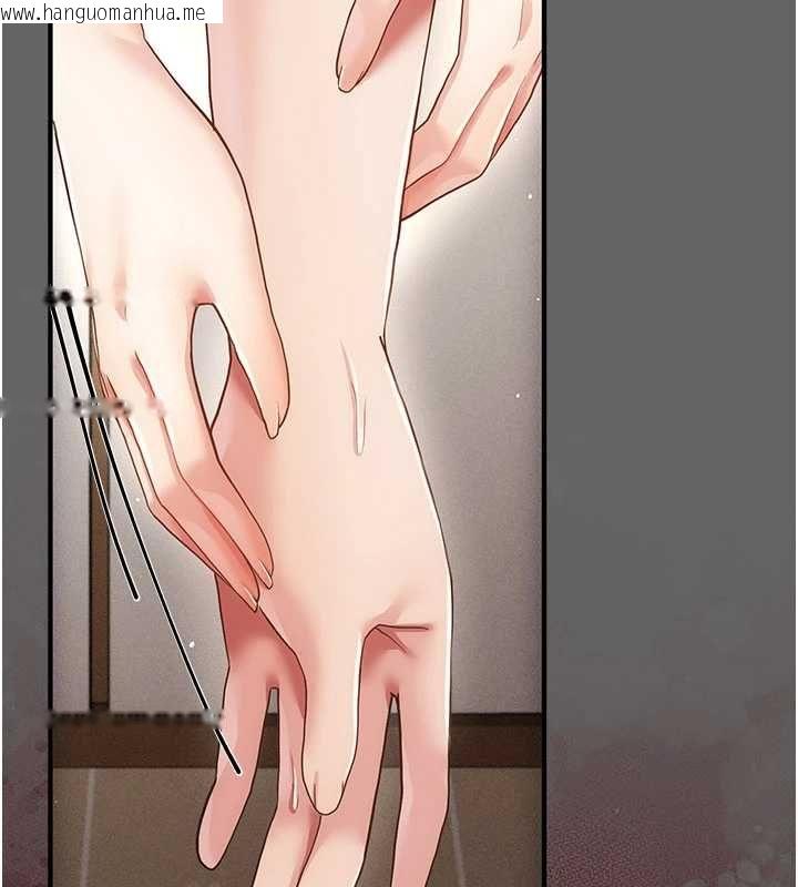 韩国漫画伪纯爱变态韩漫_伪纯爱变态-第9话-辛苦工作的奖励在线免费阅读-韩国漫画-第198张图片