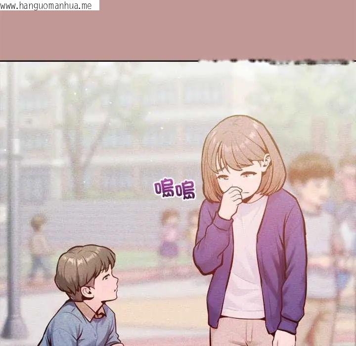 韩国漫画不只是朋友韩漫_不只是朋友-第21话在线免费阅读-韩国漫画-第55张图片